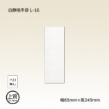 L-16��85��245����̵��ʿ�ޡ�2000��/Ȣ��