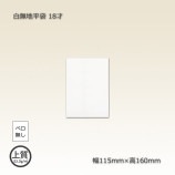 18�͡�115��160����̵��ʿ�ޡ�2000��/Ȣ��