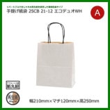 21-12��210��120��250�˥����ǥ奪WH ���󤲻��� 25CB������̵��/����Բġۡ�300��/Ȣ��