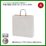 3�͡�320��115��310�˥����ǥ奪WH ���󤲻��� 25CB������̵��/����Բġۡ�200��/Ȣ��