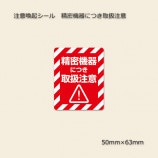 ����̩����ˤĤ��谷���ա�50��63 ���մ����������48��/«��