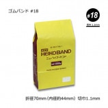 #18 ����Х�ɡ�500g/��2900��/«��