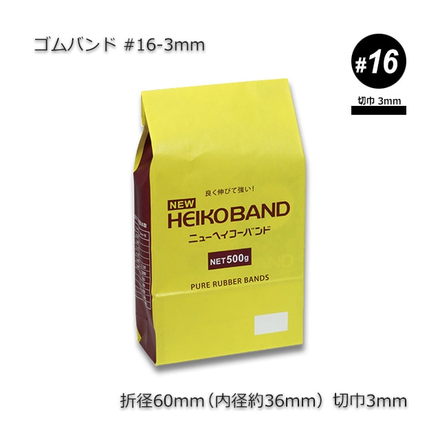 #16-3mm Хɡ500g/1130/«