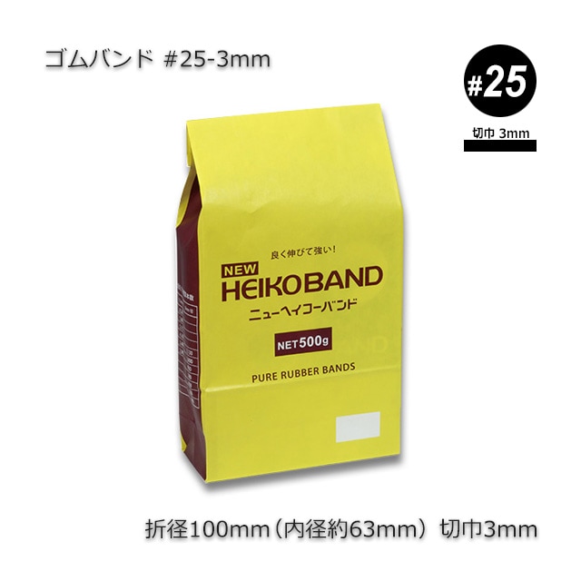 #25-3mm ����Х�ɡ�500g/��780��/«��