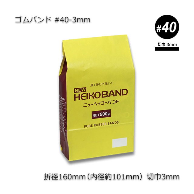 #40-3mm Хɡ500g/480/«