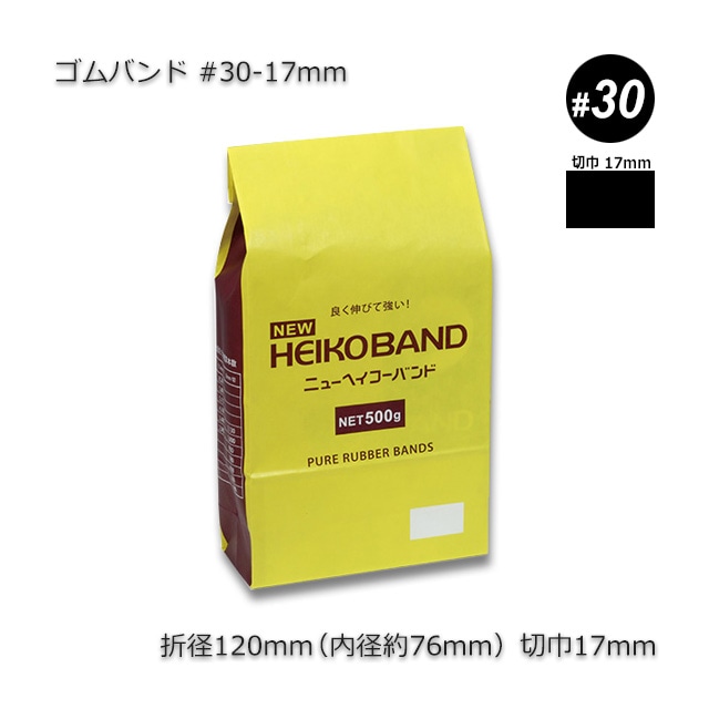 #30-17mm ����Х�ɡ�500g/��115��/«��