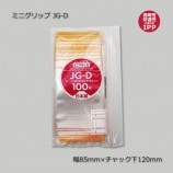 [1«����]JG-D��85��120/A7�˥ߥ˥���åסں���вٿ�2«�ʾ�ۡ�100��/«��