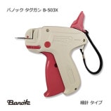 B-503X �� �������� �ХΥå�������̵��/����Բġ�