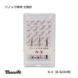 �ХΥå����� �򴹿� N-X��B-503X�ѡˡ�����̵��/����Բġۡ�3��/Ȣ��