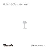 US-13mm �����ԥ� �ХΥå�������̵��/����Բġۡ�10000��/Ȣ��