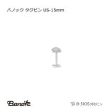 US-15mm �����ԥ� �ХΥå�������̵��/����Բġۡ�10000��/Ȣ��