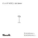 US-18mm �����ԥ� �ХΥå�������̵��/����Բġۡ�10000��/Ȣ��