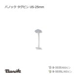 US-25mm �����ԥ� �ХΥå�������̵��/����Բġۡ�10000��/Ȣ��