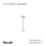 US-35mm �����ԥ� �ХΥå�������̵��/����Բġۡ�10000��/Ȣ��