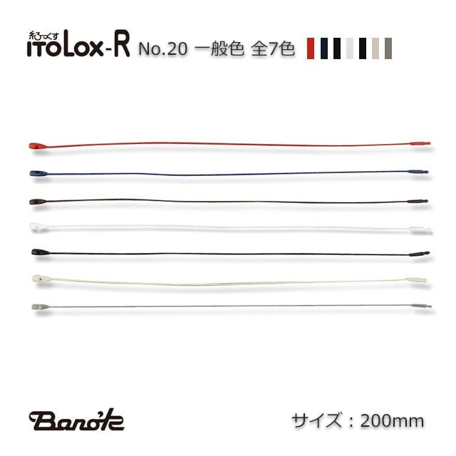 【匿名配送、送料無料】リブロック　たのしいブロックセット 商品情報 | たのしいリブロック