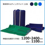 ��10��ʾ��ò���110S��1200-2400��1100�˲ȶ��ѥ���ƥ��󥰥ѥå� ������������̵��/����Բġ���3��