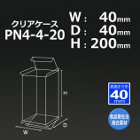 PN4-4-20��40��40��200�˥��ꥢ������������̵��/����Բġۡ�100��/���åȡ�