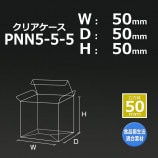 S-4（40×55/A9）ユニパック【送料無料/代引不可】（18000枚/箱） の