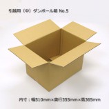 No.5浅（内寸510×355×290）ダンボール箱（10枚束） の通販｜梱包名人