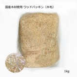 ���ں���� ���åɥѥå�������ӡ�1kg