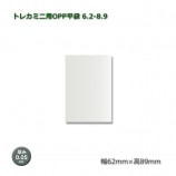  6.2-8.96289˥ȥ쥫ߥ ʼOPPʿޡʡ1000/