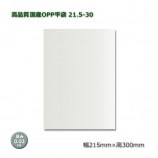 21.5-30215300˹ʼOPPʿޡʡ1000/