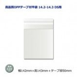 14.2-14.314214350DS ʼOPPơʿޡʡ1000/