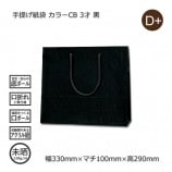 3�͡�330��100��290�˹� ���󤲻��� ���顼CB������̵��/����Բġۡ�100��/Ȣ��