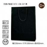 2�͡�330��100��450�˹� ���󤲻��� ���顼CB������̵��/����Բġۡ�100��/Ȣ��