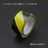 50mm��25m �ȥ��� ɸ���ơ��� TT-06-YB �ѥ�����������̵��/����Բġۡ�30��/Ȣ��