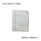 PP�ڤΤ���9x9��480��620�˸�ɳ�ա�����̵��/����Բġۡ�400��/«��