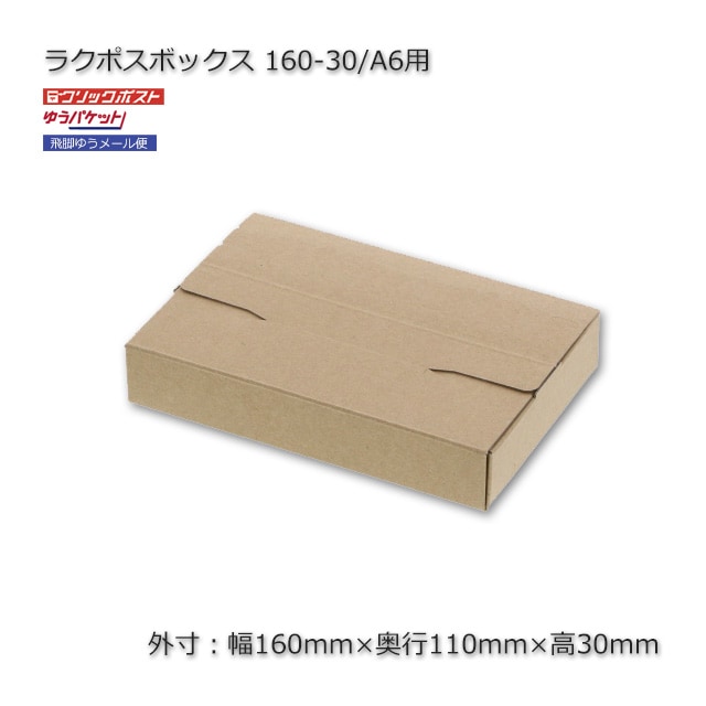 ビックサイズ6箱専用 000000006009_nA2emDl.jpg