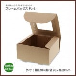 FL-1�ʳ���120��120��60�˥ե졼��ܥå�����10��/«��