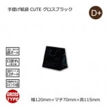 CUTE��120��70��115�˥������֥�å� ���󤲻��ޡ�����̵��/����Բġۡ�100��/Ȣ��