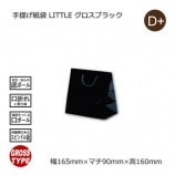 LITTLE��165��90��160�˥������֥�å� ���󤲻��ޡ�����̵��/����Բġۡ�100��/Ȣ��
