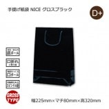 NICE��225��80��320�˥������֥�å� ���󤲻��ޡ�����̵��/����Բġۡ�50��/Ȣ��