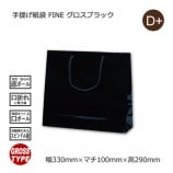 FINE��330��100��290�˥������֥�å� ���󤲻��ޡ�����̵��/����Բġۡ�50��/Ȣ��