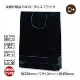 EXCEL��330��100��450�˥������֥�å� ���󤲻��ޡ�����̵��/����Բġۡ�50��/Ȣ��