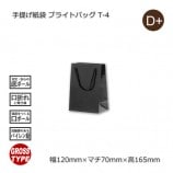 T-4��120��70��165�˥��� �֥饤�� ���󤲻��ޡ�����̵��/����Բġۡ�50��/Ȣ��