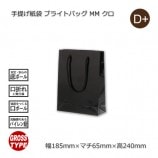 MM��185��65��240�˥��� �֥饤�� ���󤲻��ޡ�����̵��/����Բġۡ�50��/Ȣ��