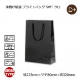 SWT��225��80��320�˥��� �֥饤�� ���󤲻��ޡ�����̵��/����Բġۡ�50��/Ȣ��