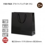 GM��330��100��300�˥��� �֥饤�� ���󤲻��ޡ�����̵��/����Բġۡ�50��/Ȣ��