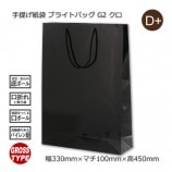 G2��330��100��450�˥��� �֥饤�� ���󤲻��ޡ�����̵��/����Բġۡ�50��/Ȣ��