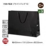 Y2��450��120��330�˥��� �֥饤�� ���󤲻��ޡ�����̵��/����Բġۡ�50��/Ȣ��