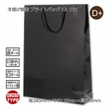 KA��380��120��520�˥��� �֥饤�� ���󤲻��ޡ�����̵��/����Բġۡ�50��/Ȣ��