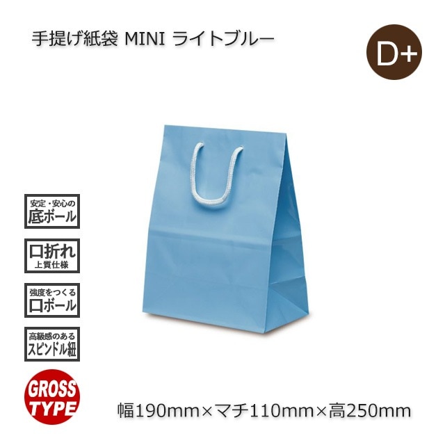 【まとめ買い】高級ブランド紙袋　200枚まとめ　小さめサイズ 000000007170_oXRtaEh.jpg