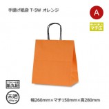 T-X（260×110×330）オレンジ 手提げ紙袋【送料無料/代引不可