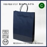 5箱以上特価】ST3才（320×110×320）和モダン みすみ 高級和柄手提げ