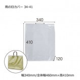 34-41340/460410˱С̵/Բġۡ500/Ȣ