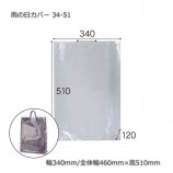 34-51340/460510˱С̵/Բġۡ500/Ȣ